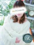 ふみ 吉祥寺ミセス・シンデレラ（シンデレラグループ）（吉祥寺/デリヘル）