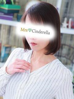 くみ 吉祥寺ミセス・シンデレラ（シンデレラグループ）（吉祥寺/デリヘル）