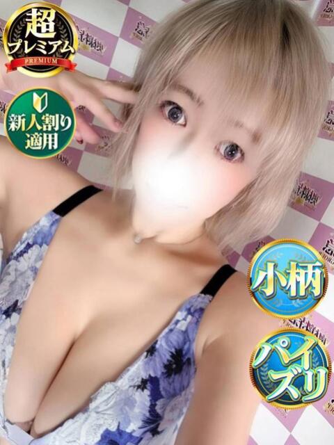 みお 奥様特急　立川店（人妻系デリヘル）