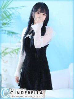 かんな シンデレラ【平均年齢20才、風俗未経験の娘が8割以上】（堺町(高知市)/デリヘル）