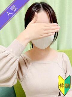 なぎさ(体験) 人妻の雫 倉敷店（倉敷/デリヘル）