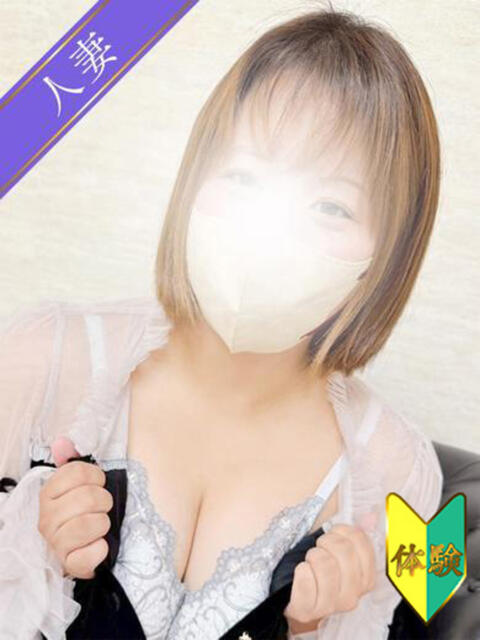 ほたる(体験) 人妻の雫 倉敷店（人妻デリヘル）