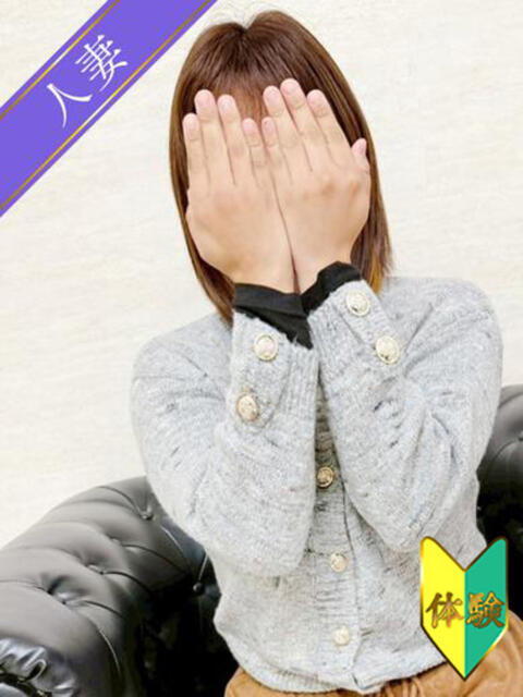 ほたる(体験) 人妻の雫 倉敷店（人妻デリヘル）