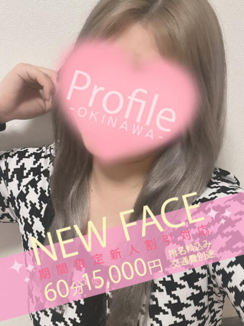 ぴょな Profile～プロフィール～（那覇）（デリヘル）