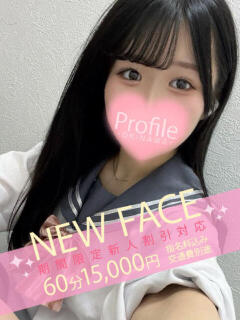 あゆみ Profile～プロフィール～（那覇）（辻/デリヘル）