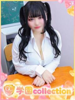 ことり 学園collection（池袋/デリヘル）