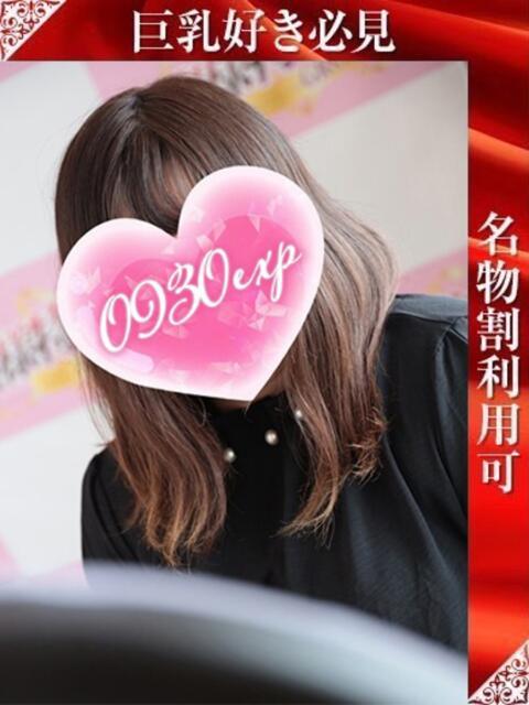 あや 奥様特急新潟店（人妻デリヘル）