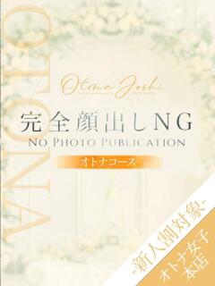 田村えりこ クラブレア南大阪（岸和田/デリヘル）