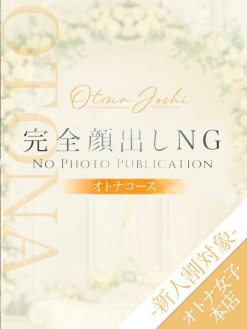 田村えりこ クラブレア南大阪（デリヘル）