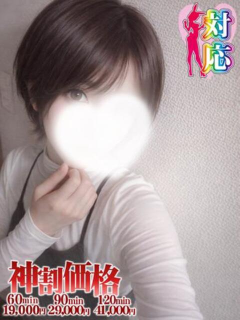 ゆうな★責め好きスレンダー痴女 BUNNY PLAS（ソープランド）