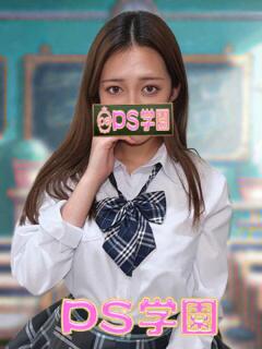 せれな「せれな」 葛西デリヘル　PS学園　ピーエス学園（葛西/デリヘル）