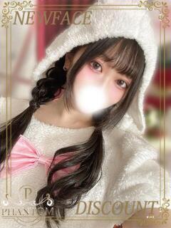 あいら PHANTOM(ファントム)（太田/デリヘル）