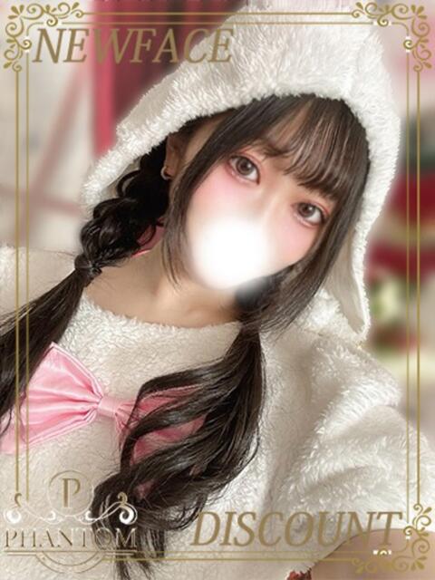 あいら PHANTOM(ファントム)（デリヘル）
