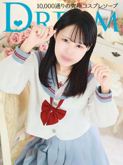 きょう ドリーム水戸（ソープランド）