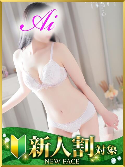 あい 水戸人妻花壇（人妻系デリヘル）