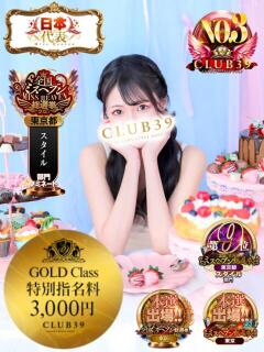 ★海風ちなつ★