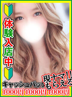 千賀りおな 全裸にされた女たちor欲しがり痴漢電車（池袋/ホテヘル）