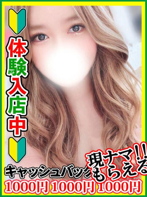 千賀りおな 全裸にされた女たちor欲しがり痴漢電車（ホテヘル）