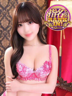 みみ 妖精（ようせい）（名古屋/ヘルス）