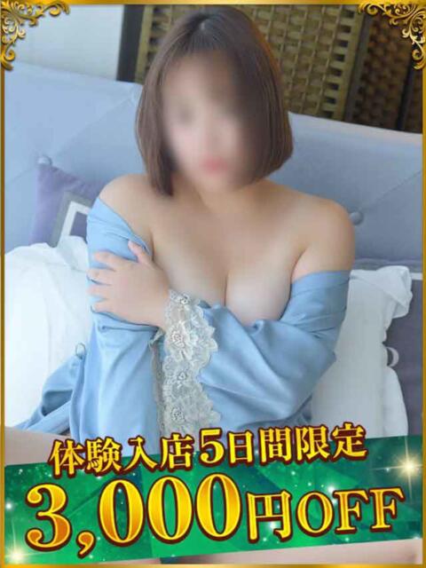 ひかり 太田人妻城（人妻デリヘル）