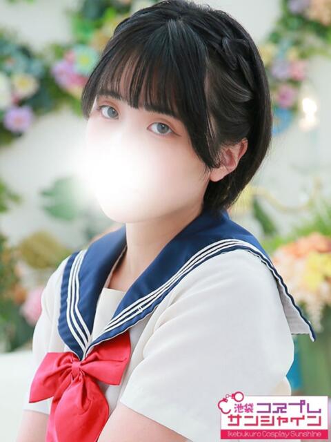 すう 池袋コスプレサンシャイン（シンデレラグループ）（コスプレイメクラ）