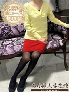 れあ 春日部人妻花壇（春日部/デリヘル）