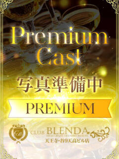 綺羅　あやめ club BLENDA 天王寺・谷9天高ビル店（谷町九丁目/デリヘル）