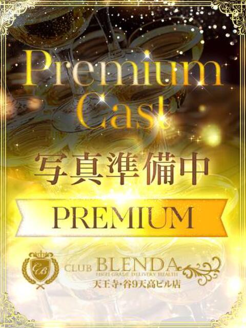 綺羅　あやめ club BLENDA 天王寺・谷9天高ビル店（ホテヘル＆デリヘル）