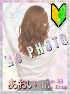 あおい ジュエルズ(池袋)（池袋/おっパブ・セクキャバ）