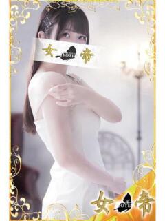 くるみ 女帝（吉原/ソープ）