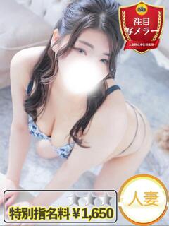 ななせ 豊満奉仕倶楽部（十三/デリヘル）