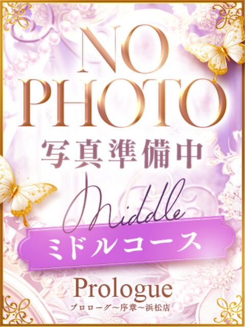 あやか プロローグ-序章-浜松店（デリヘル）