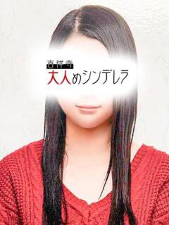 すみれ 吉祥寺大人めシンデレラ（シンデレラグループ）（吉祥寺/デリヘル）