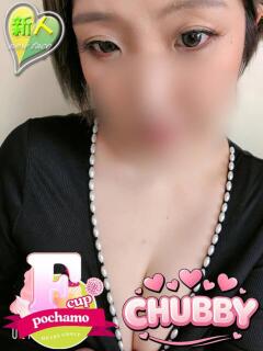 ちはる【CHUBBY】 善通寺若妻人妻熟女ならココです　Tiamo善通寺本店（ハートグループ）（吉原町/デリヘル）