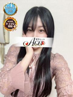 あさひ Ace(エース)（雄琴/ソープ）