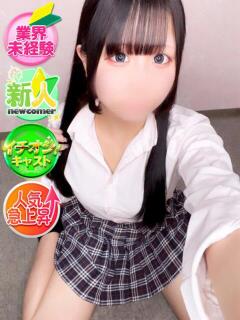 あおは SPIN(スピン)（池袋/デリヘル）