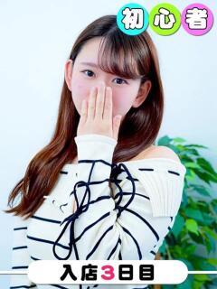 みなみ 桃色クリスタル（錦糸町/デリヘル）