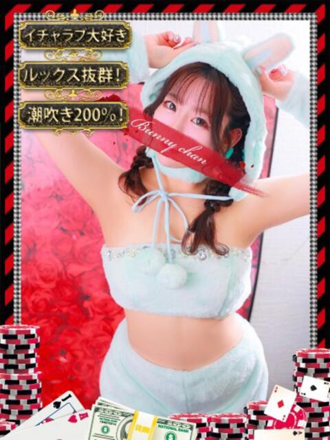 アノン【潮吹き警報MAX】 ドMなバニーちゃん和歌山店（ソープランド）