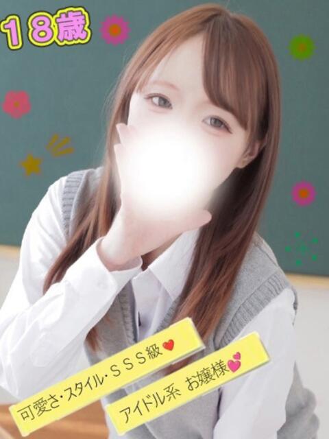 あい マネLOVE（デリヘル）