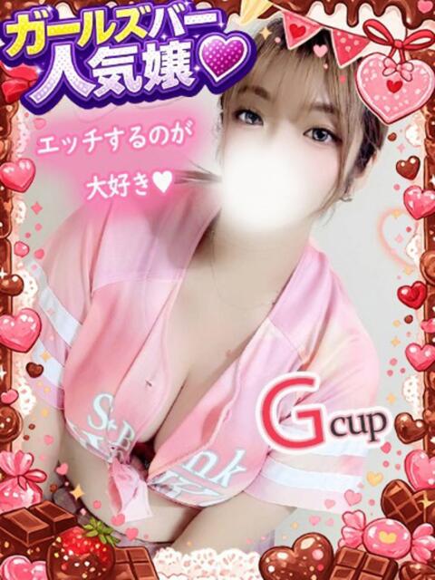 もえ♡エッチ大好き！ マネLOVE（デリヘル）