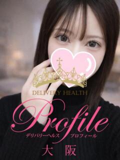 りのん プロフィール 大阪店（梅田/デリヘル）