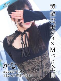 かな 東京リップ 池袋店（池袋/デリヘル）