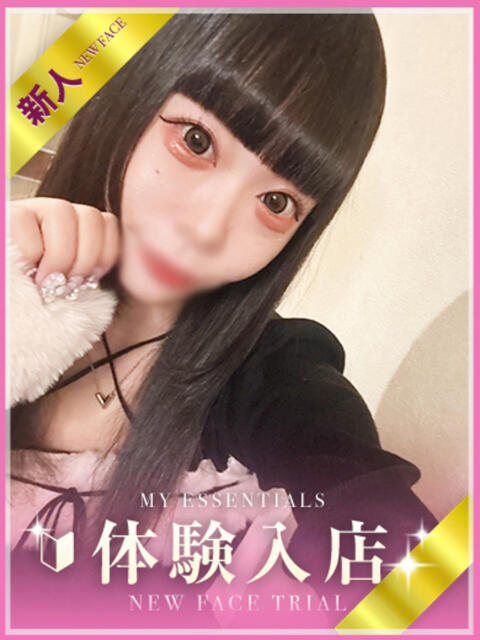 らむ My Essentials（デリヘル）