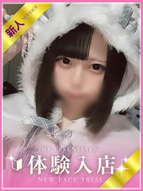 ゆず My Essentials（デリヘル）