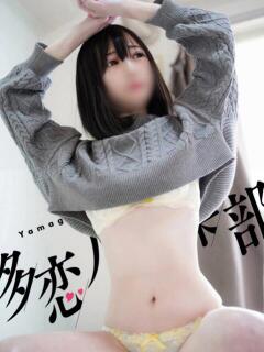 はな 多恋人倶楽部周南店（徳山/デリヘル）