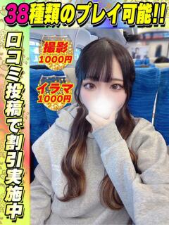 じゅのん イクイクサークル鶯谷店（鶯谷/デリヘル）