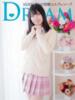 りこ ドリーム水戸（/）