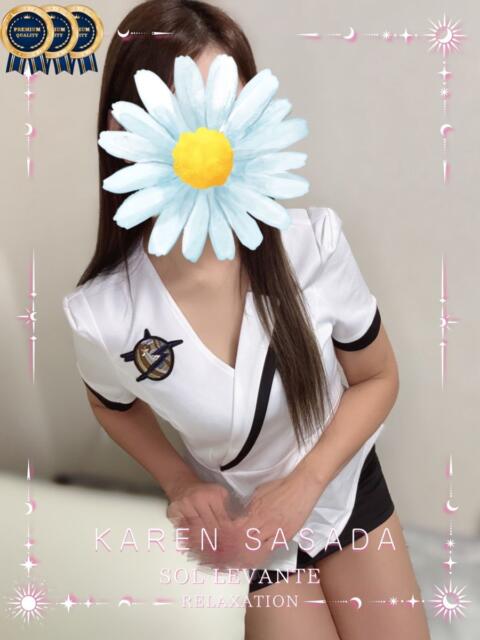 ◎笹田 かれん Sol・Levante(ソル・レヴァンテ)（【非風俗】メンズエステ）