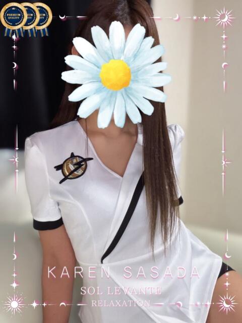 ◎笹田 かれん Sol・Levante(ソル・レヴァンテ)（【非風俗】メンズエステ）