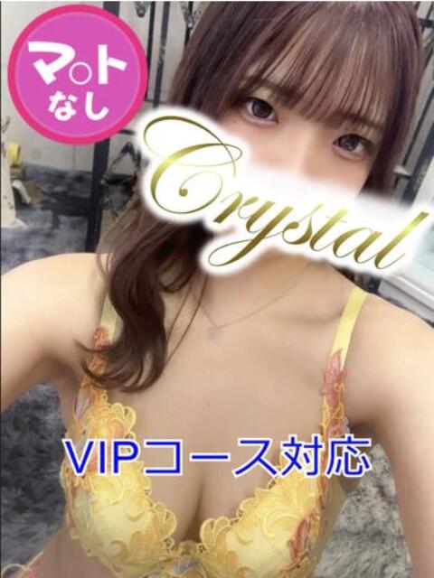 るる 石和クリスタル（ソープランド）